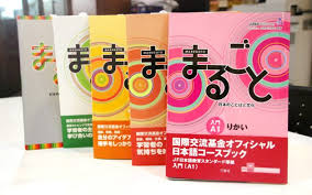 Featured image (marugoto)