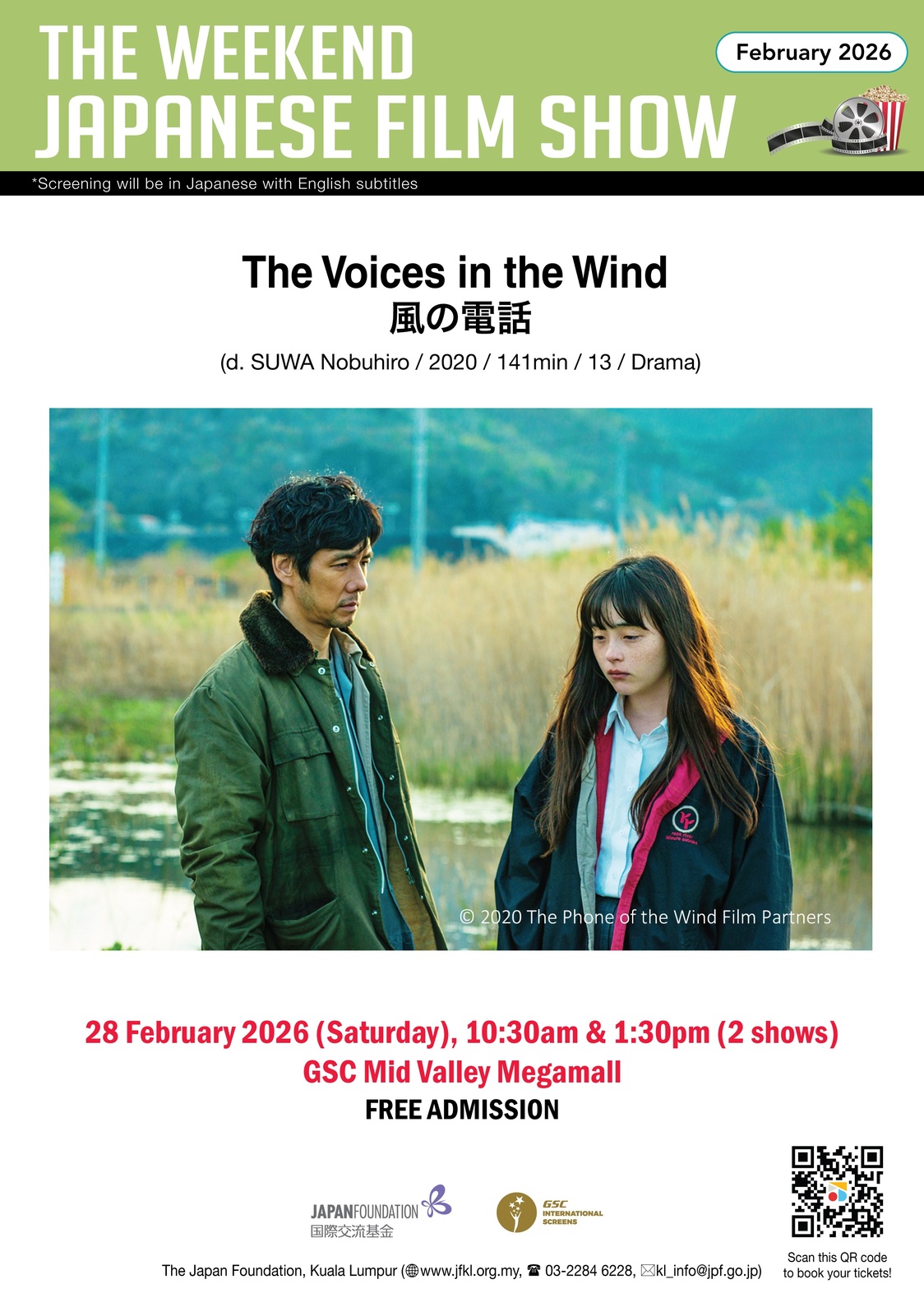 Weekend Japanese The Weekend Japanese Film Show (February 2026) – JFKL