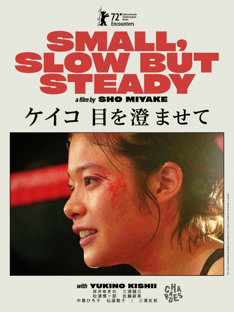 Small, Slow But Steady Poster