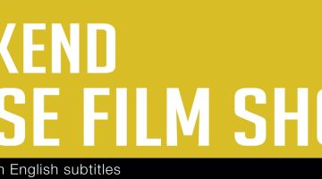 WJFS2025-Apr-A4-03-front