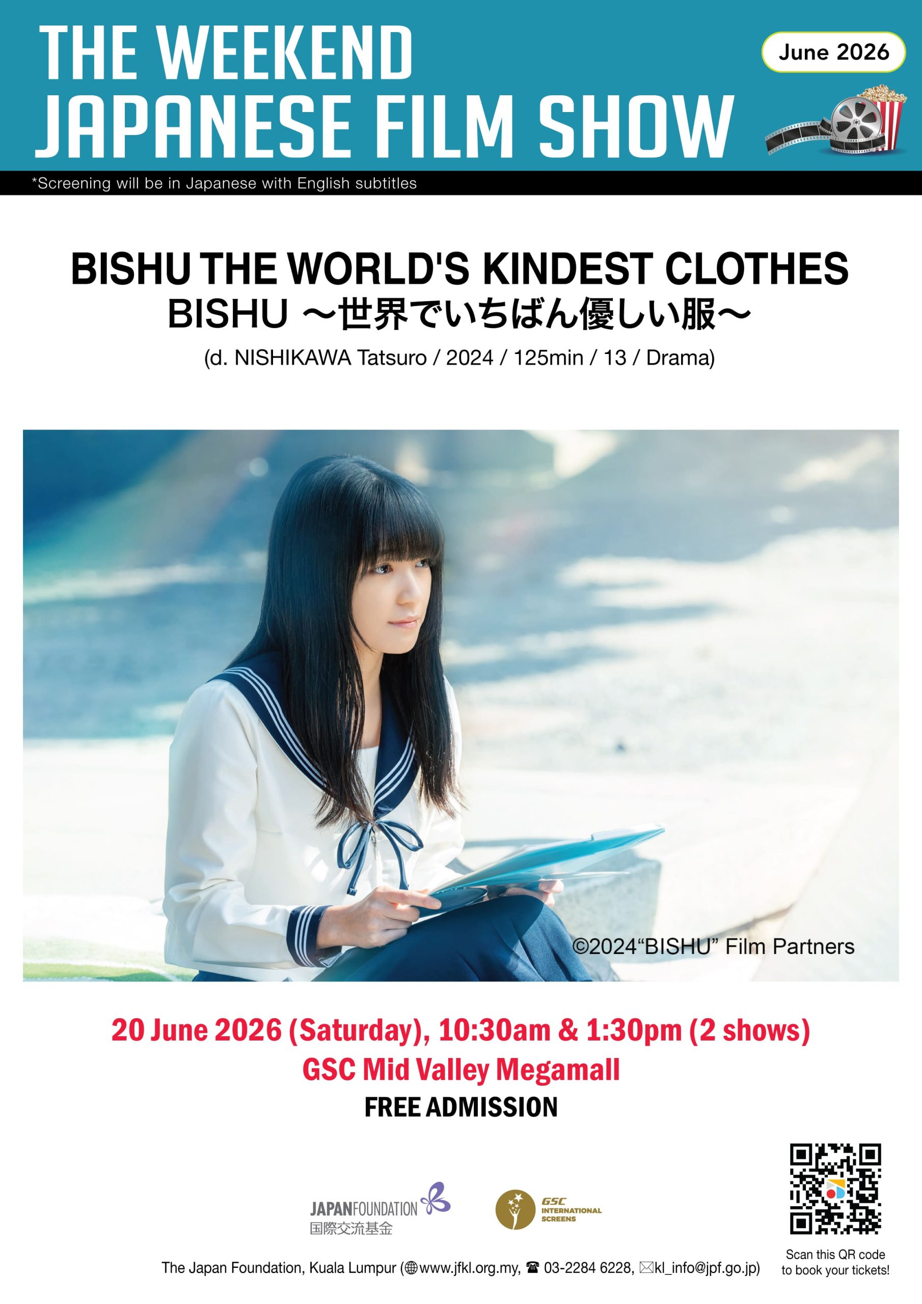 Weekend Japanese The Weekend Japanese Film Show – JFKL